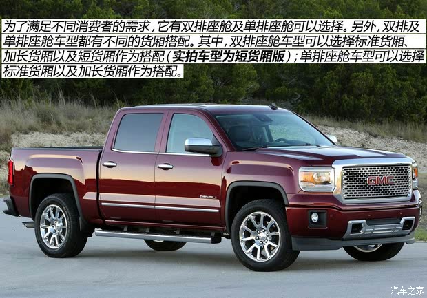 GMC SIERRA 2014款 Denali