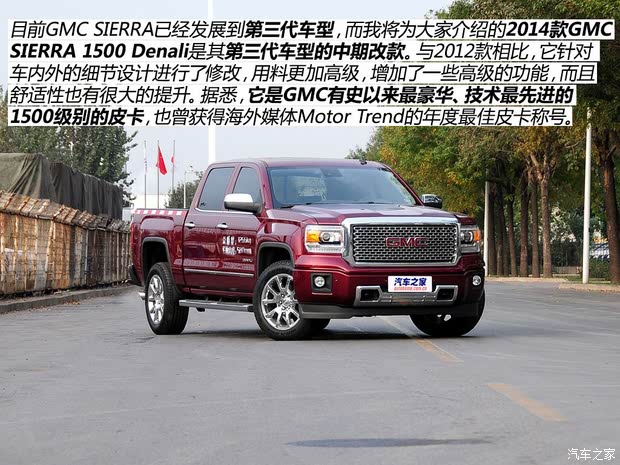 GMC SIERRA 2014款 Denali