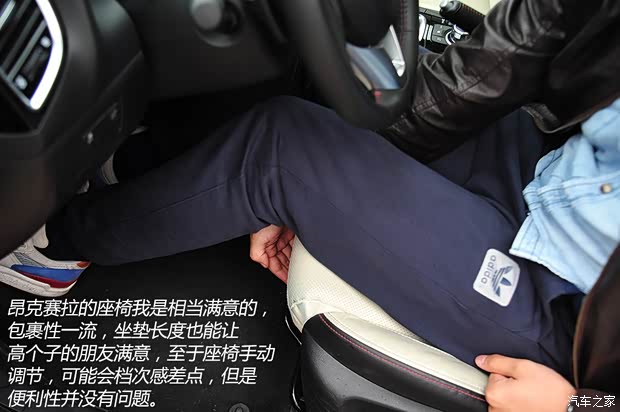 长安马自达 马自达3 Axela昂克赛拉 2014款 三厢 2.0L 自动旗舰型 长安马自达 马自达3 Axela昂克赛拉 2014款 三厢 2.0L 自动旗舰型