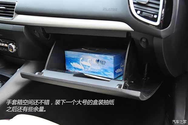 长安马自达 马自达3 Axela昂克赛拉 2014款 三厢 2.0L 自动旗舰型 长安马自达 马自达3 Axela昂克赛拉 2014款 三厢 2.0L 自动旗舰型