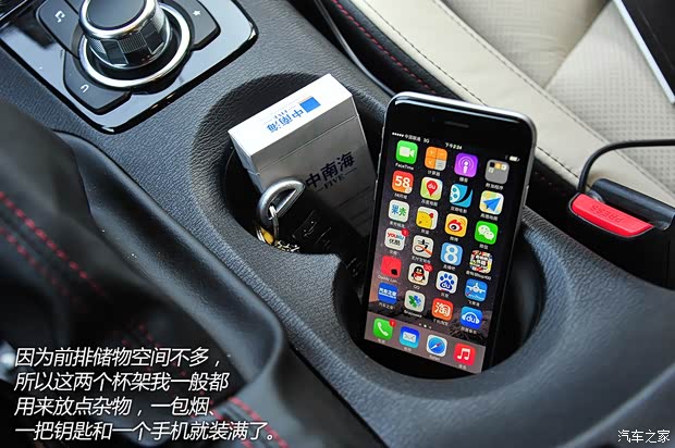 长安马自达 马自达3 Axela昂克赛拉 2014款 三厢 2.0L 自动旗舰型 长安马自达 马自达3 Axela昂克赛拉 2014款 三厢 2.0L 自动旗舰型