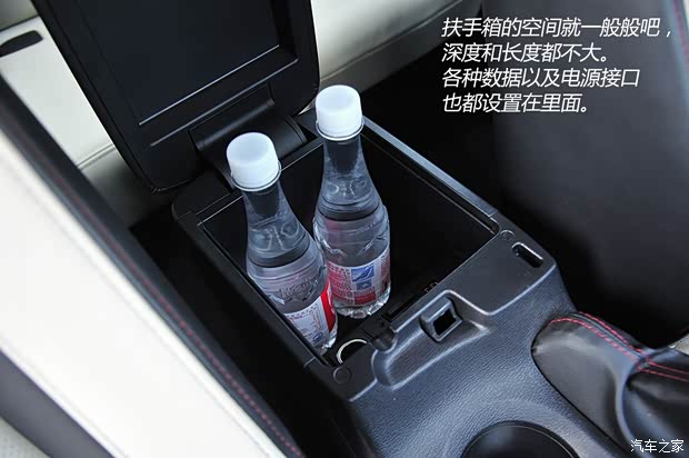 长安马自达 马自达3 Axela昂克赛拉 2014款 三厢 2.0L 自动旗舰型 长安马自达 马自达3 Axela昂克赛拉 2014款 三厢 2.0L 自动旗舰型