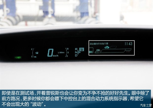 一汽丰田 普锐斯 2012款 1.8L 豪华先进版