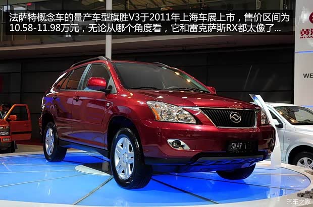 曙光汽车 旗胜V3 2011款 2.4L 豪华版