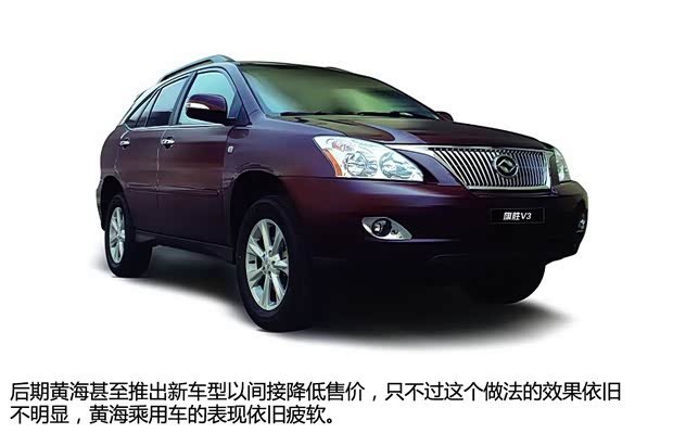 曙光汽车 旗胜V3 2011款 2.0L 精英版
