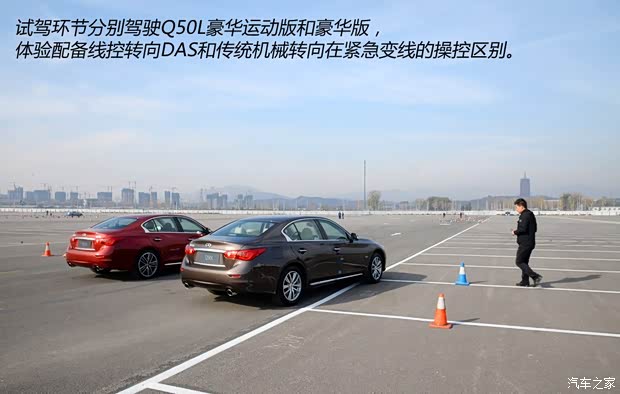 东风英菲尼迪 英菲尼迪Q50L 2015款 基本型