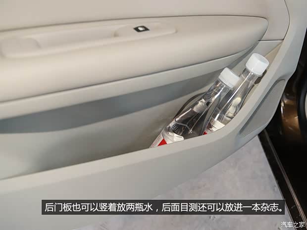 东风标致 标致408 2014款 1.6T 自动至尊版