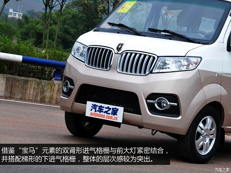 华晨金杯 小海狮X30 2015款 1.3L豪华型 华晨金杯 小海狮X30 2015款 1.3L豪华型