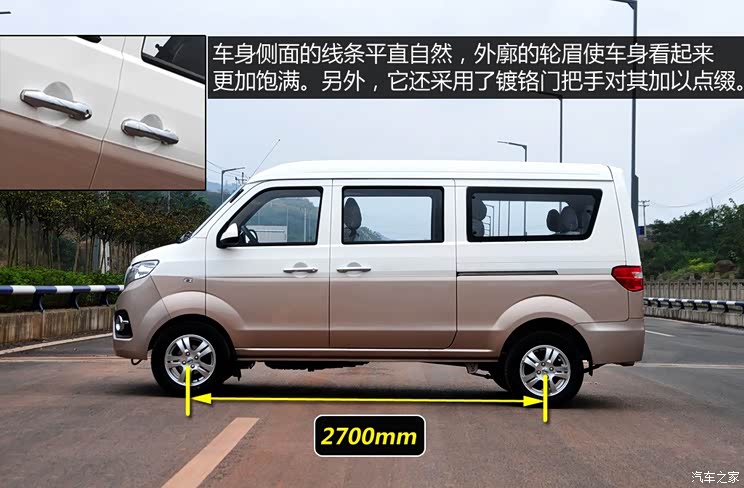 华晨金杯 小海狮X30 2015款 1.3L豪华型 华晨金杯 小海狮X30 2015款 1.3L豪华型