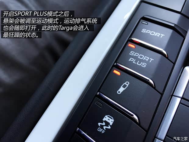 保时捷 保时捷911 2014款 Targa 4S 3.8L