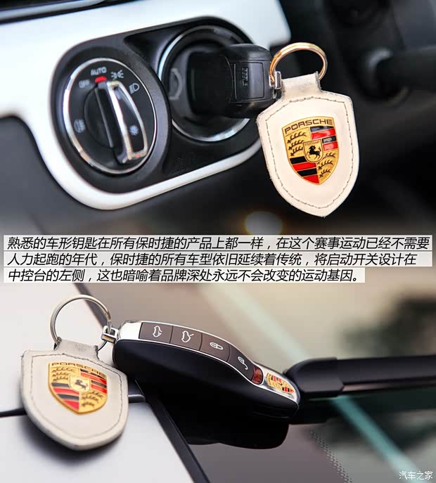 保时捷 保时捷911 2014款 Targa 4S 3.8L