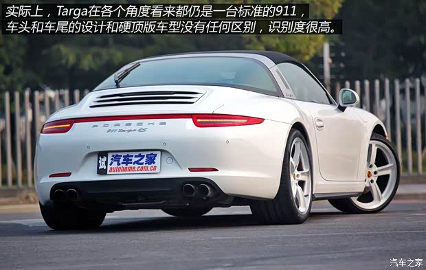 保时捷 保时捷911 2014款 Targa 4S 3.8L 保时捷 保时捷911 2014款 Targa 4S 3.8L