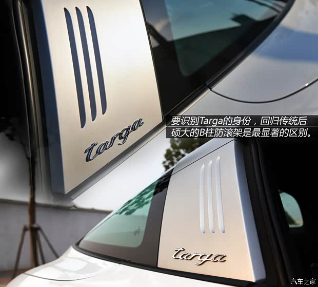 保时捷 保时捷911 2014款 Targa 4S 3.8L 保时捷 保时捷911 2014款 Targa 4S 3.8L