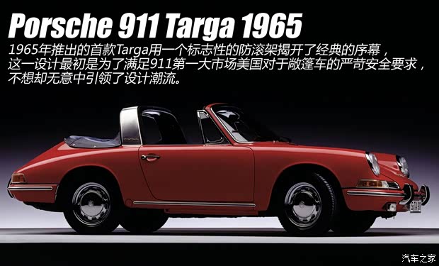 保时捷 保时捷911 2014款 Targa 4S 3.8L 保时捷 保时捷911 2014款 Targa 4S 3.8L