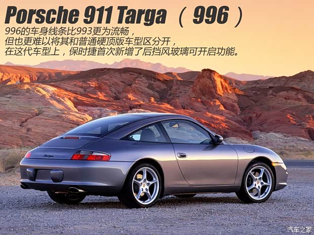 保时捷 保时捷911 2014款 Targa 4S 3.8L 保时捷 保时捷911 2014款 Targa 4S 3.8L