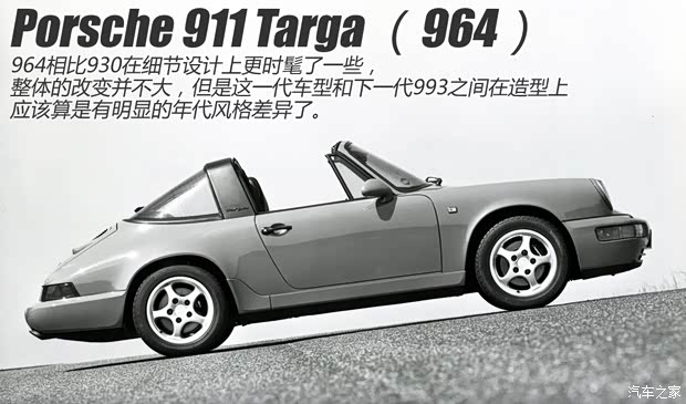保时捷 保时捷911 2014款 Targa 4S 3.8L 保时捷 保时捷911 2014款 Targa 4S 3.8L