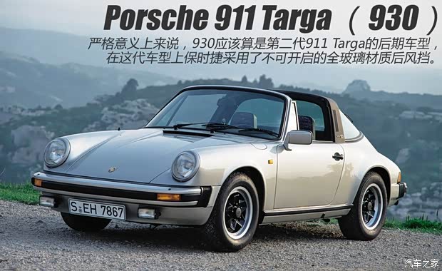 保时捷 保时捷911 2014款 Targa 4S 3.8L 保时捷 保时捷911 2014款 Targa 4S 3.8L