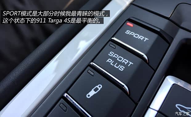 保时捷 保时捷911 2014款 Targa 4S 3.8L