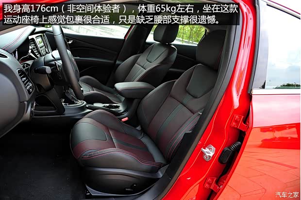 广汽菲亚特 菲翔 2015款 1.4T 自动跃享版