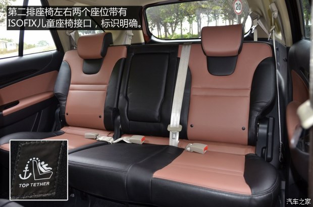 福迪汽车 揽福 2015款 1.9T 柴油两驱豪华型