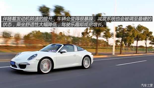 保时捷 保时捷911 2014款 Targa 4S 3.8L