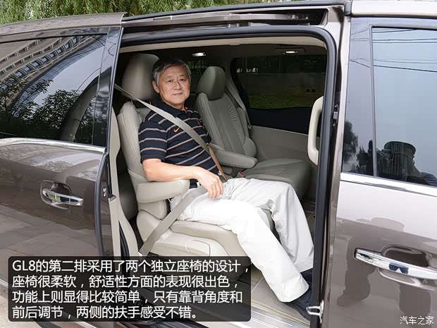 通用别克 别克GL8 2014款 2.4L LT豪华商务行政版 通用别克 别克GL8 2014款 2.4L LT豪华商务行政版