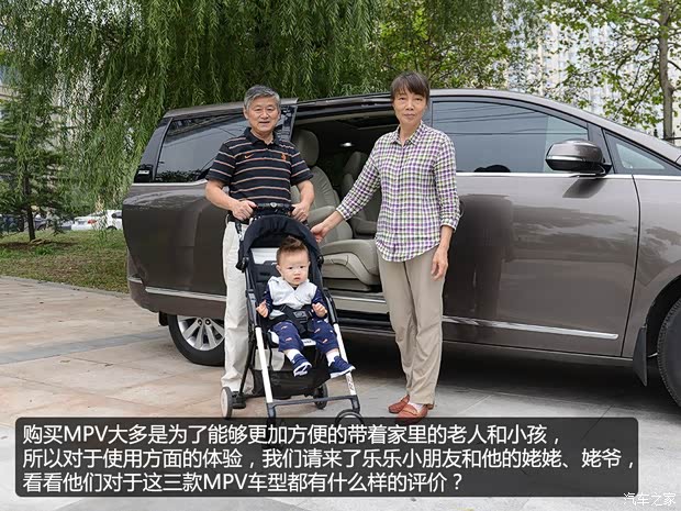 通用别克 别克GL8 2014款 2.4L LT豪华商务行政版 通用别克 别克GL8 2014款 2.4L LT豪华商务行政版