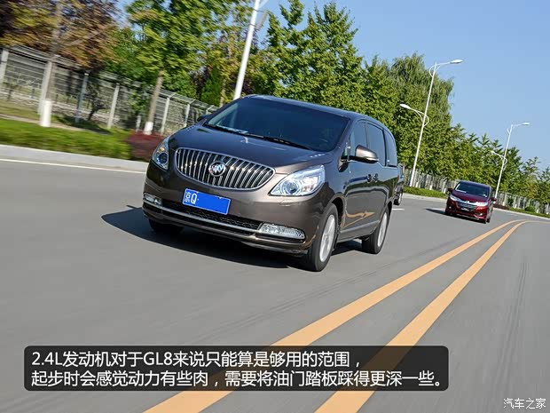 通用别克 别克GL8 2014款 2.4L LT豪华商务行政版 通用别克 别克GL8 2014款 2.4L LT豪华商务行政版