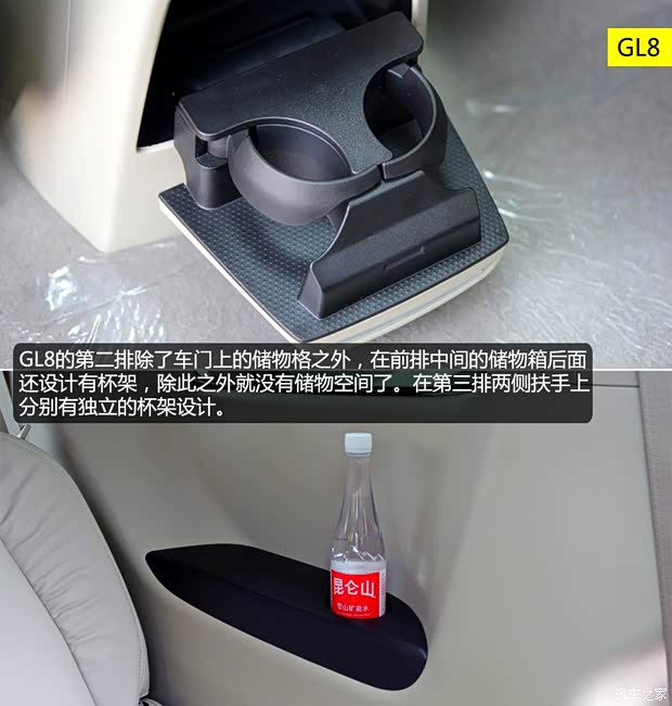 通用别克 别克GL8 2014款 2.4L LT豪华商务行政版 通用别克 别克GL8 2014款 2.4L LT豪华商务行政版