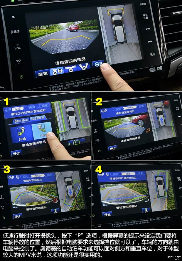 广汽本田 奥德赛 2015款 2.4L 至尊版 广汽本田 奥德赛 2015款 2.4L 至尊版