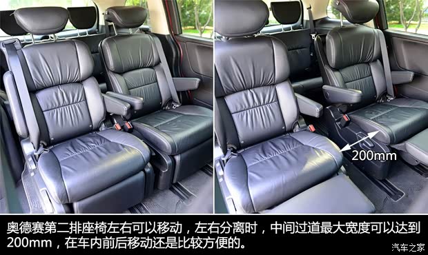 广汽本田 奥德赛 2015款 2.4L 至尊版 广汽本田 奥德赛 2015款 2.4L 至尊版