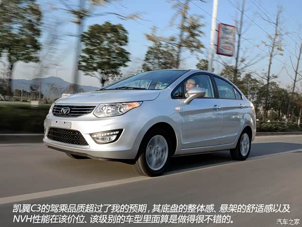 凯翼汽车 凯翼C3 2015款 1.5L 手动金钻型 凯翼汽车 凯翼C3 2015款 1.5L 手动金钻型