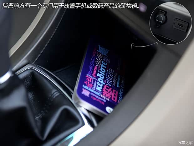 凯翼汽车 凯翼C3 2015款 1.5L 手动金钻型