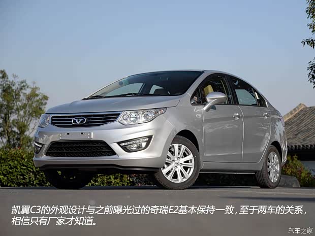 凱翼汽車 凱翼C3 2015款 1.5L 手動(dòng)金鉆型