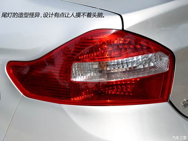 凱翼汽車 凱翼C3 2015款 1.5L 手動(dòng)金鉆型