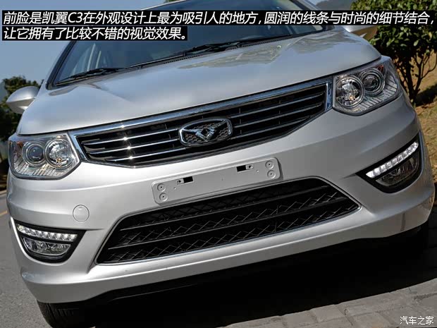 凱翼汽車 凱翼C3 2015款 1.5L 手動(dòng)金鉆型