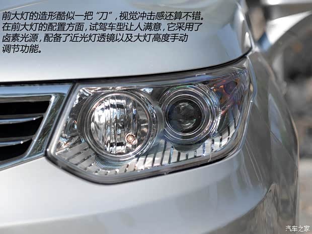 凱翼汽車 凱翼C3 2015款 1.5L 手動(dòng)金鉆型