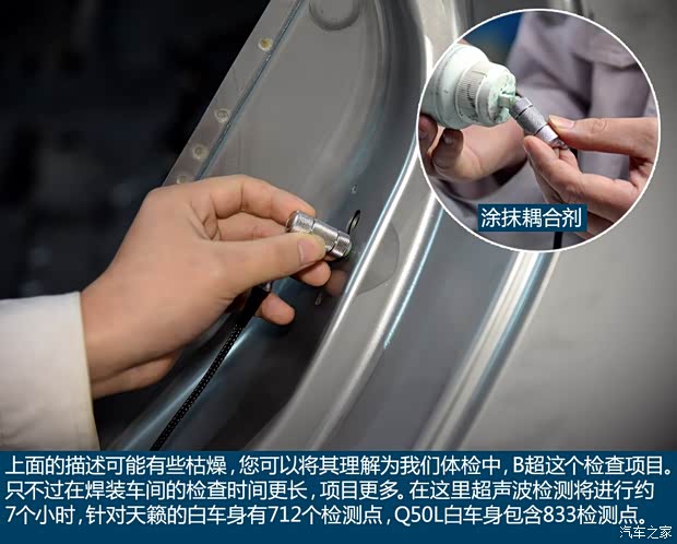 东风英菲尼迪 英菲尼迪Q50L 2015款 基本型 东风英菲尼迪 英菲尼迪Q50L 2015款 基本型