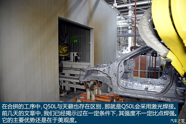 东风英菲尼迪 英菲尼迪Q50L 2015款 基本型 东风英菲尼迪 英菲尼迪Q50L 2015款 基本型