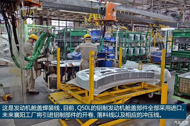 东风英菲尼迪 英菲尼迪Q50L 2015款 基本型 东风英菲尼迪 英菲尼迪Q50L 2015款 基本型