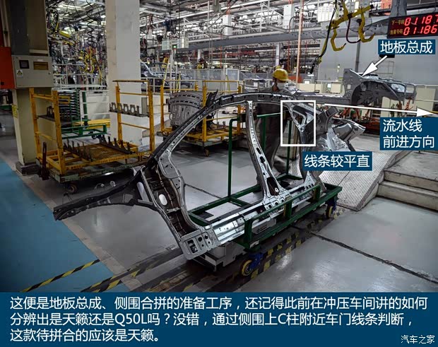 东风英菲尼迪 英菲尼迪Q50L 2015款 基本型 东风英菲尼迪 英菲尼迪Q50L 2015款 基本型