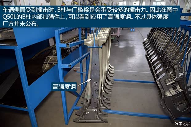 东风英菲尼迪 英菲尼迪Q50L 2015款 基本型 东风英菲尼迪 英菲尼迪Q50L 2015款 基本型