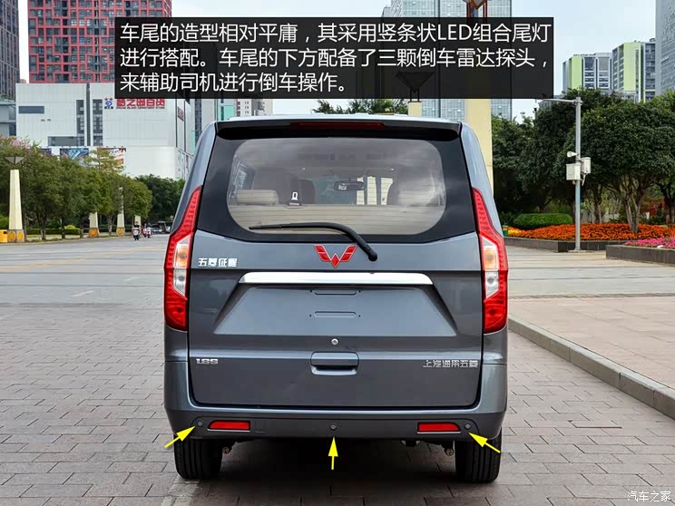 上汽通用五菱 五菱征程 2015款 1.8L 豪华型