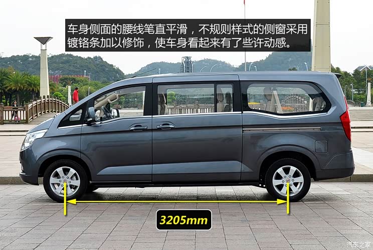 上汽通用五菱 五菱征程 2015款 1.8L 豪华型