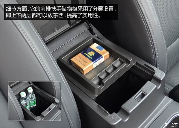 斯巴鲁 傲虎 2015款 2.5i 运动导航版