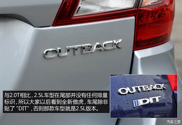 斯巴魯 傲虎 2015款 2.5i 運(yùn)動(dòng)導(dǎo)航版