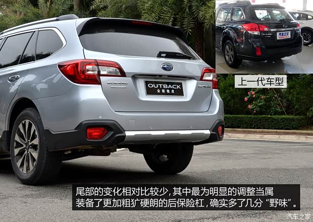 斯巴魯 傲虎 2015款 2.5i 運(yùn)動(dòng)導(dǎo)航版