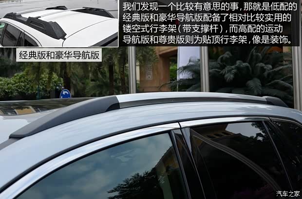 斯巴魯 傲虎 2015款 2.5i 運(yùn)動(dòng)導(dǎo)航版