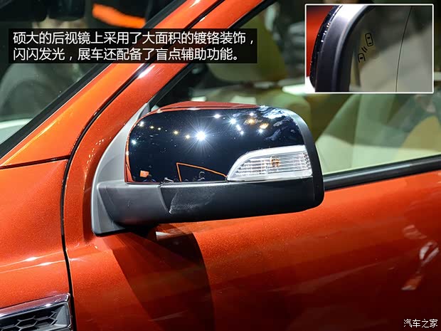 江铃汽车 撼路者 2015款 基本型