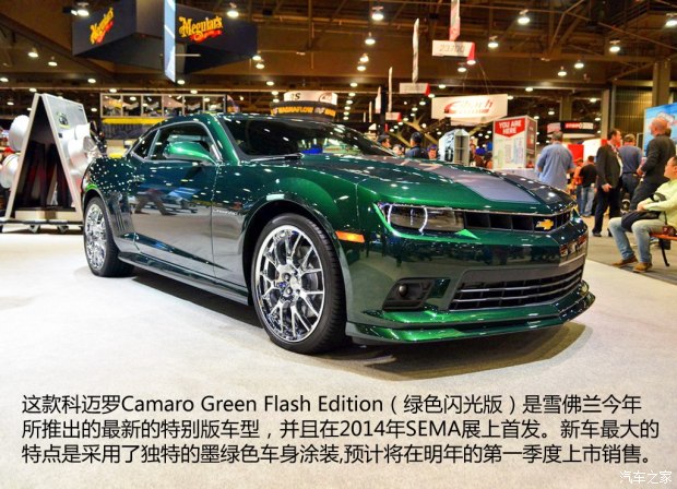 ѩ() Camaro 2015 SS Special Edition